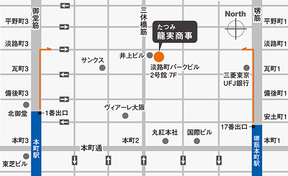 【龍実商事株式会社】大阪市中央区淡路町2-6-6 淡路町パークビル2号館7Ｆ